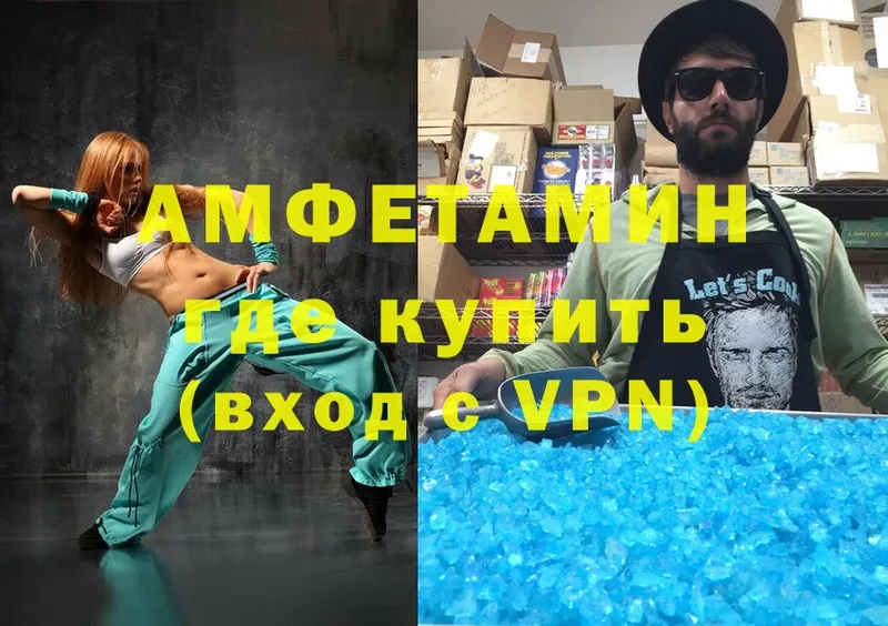 Amphetamine Premium  hydra рабочий сайт  Кола 