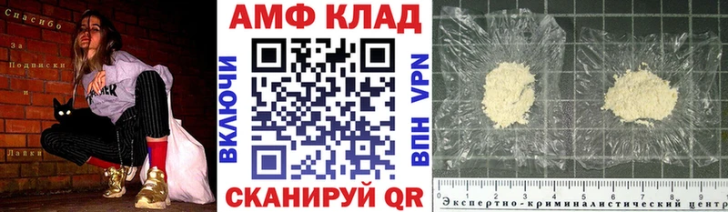 Амфетамин Premium магазин продажи Кола