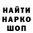 ГЕРОИН герыч Kchris Elizarova