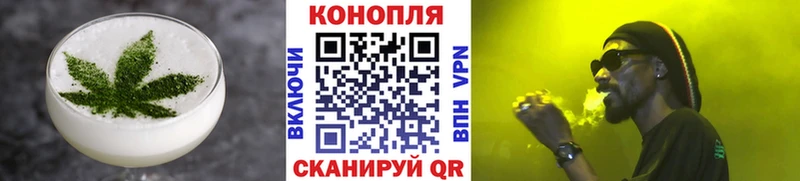 цена   Кола  Печенье с ТГК конопля 