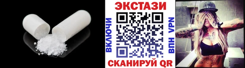 наркота Кола ЭКСТАЗИ таблы
