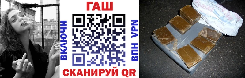Гашиш Premium Кола