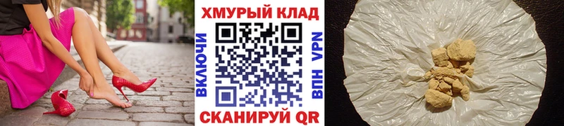ГЕРОИН VHQ  Кола 