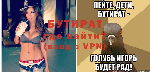скорость mdpv Осташков