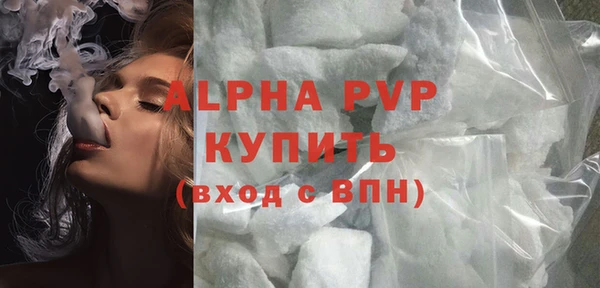 скорость mdpv Осташков