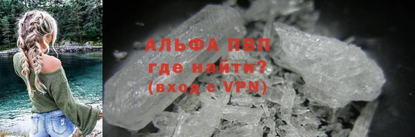 скорость mdpv Осташков
