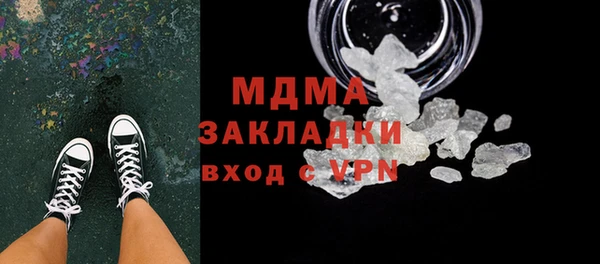 ГАЛЛЮЦИНОГЕННЫЕ ГРИБЫ Осинники
