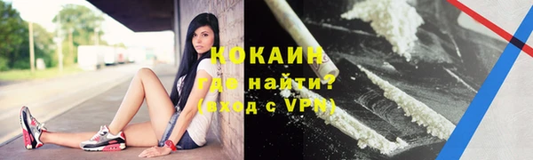 скорость mdpv Осташков
