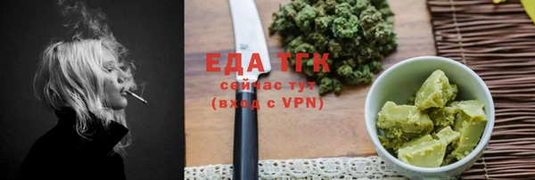 скорость mdpv Осташков