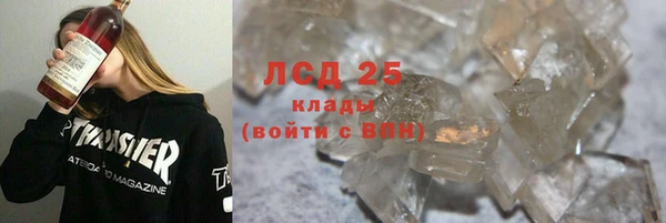 скорость mdpv Осташков