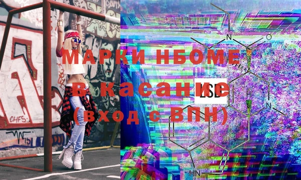 ГАЛЛЮЦИНОГЕННЫЕ ГРИБЫ Осинники