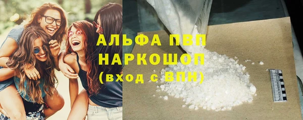 альфа пвп VHQ Няндома