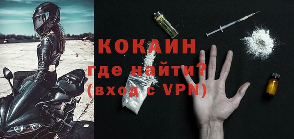скорость mdpv Осташков