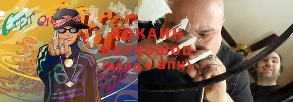 скорость mdpv Осташков