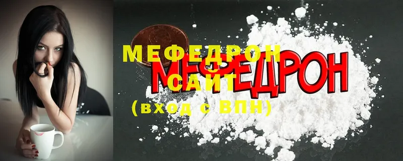 МЕФ mephedrone  hydra маркетплейс  Кола 