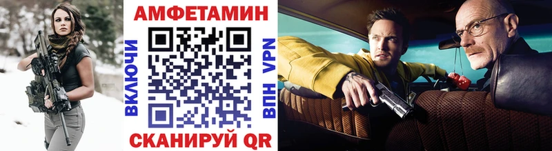 Первитин мет  Кола 