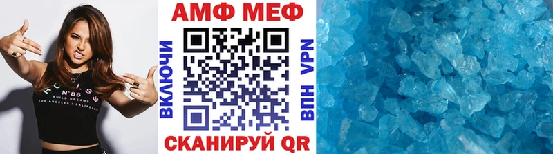 Первитин витя Кола