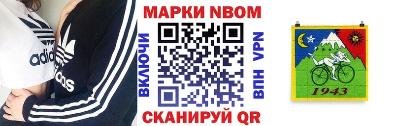 blacksprut tor  shop клад  Марки 25I-NBOMe 1500мкг  Кола 