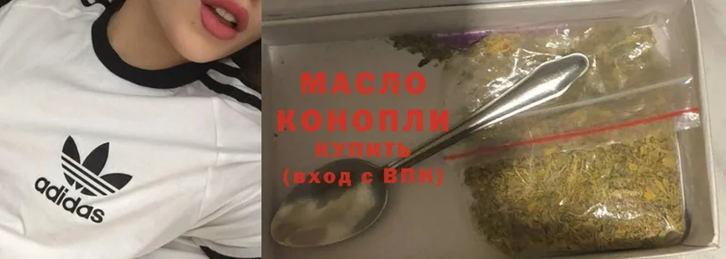 mega ссылки  Кола  ТГК Wax 