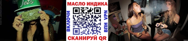 Дистиллят ТГК концентрат  как найти   Кола 