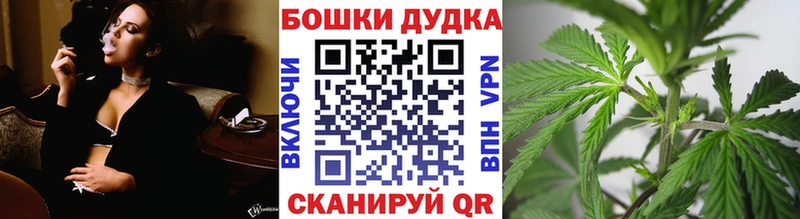 ссылка на мегу рабочий сайт  как найти   Кола  Бошки Шишки семена 